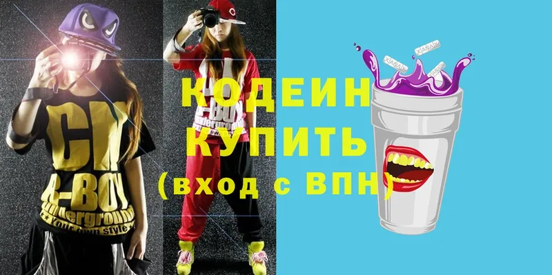 Кодеиновый сироп Lean Purple Drank  площадка клад  Соликамск 