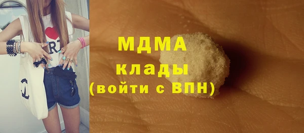 спайс Бугульма