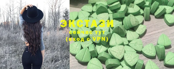 MDMA Premium VHQ Богданович