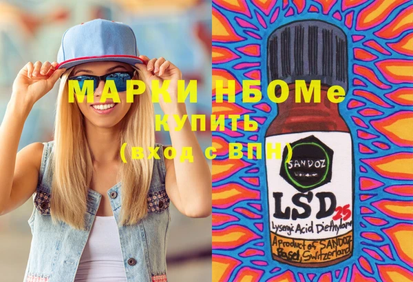 MDMA Premium VHQ Богданович