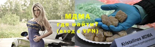 MDMA Premium VHQ Богданович